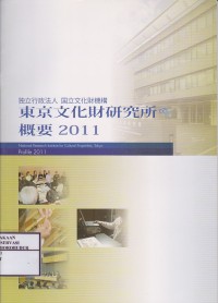 Image of National Research Institute for Cultural Properties