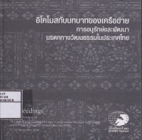 Image of Proceedings Scientific Seminar on 