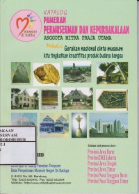 Image of Katalog Pameran Permuseuman dan Kepurbakalaan