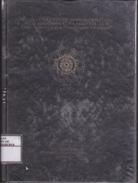 Image of Sistem Informasi Geografis : Arc View Lanjut Pemrograman Bahasa Script Avenue