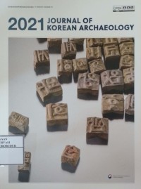 Image of Journal of Korean Archaeology 2021