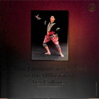 Image of Thai literature in relation to the diffusion of her culture, thai culture new series No.9
